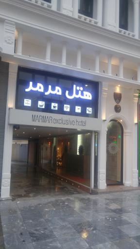 عکس هتل مرمر