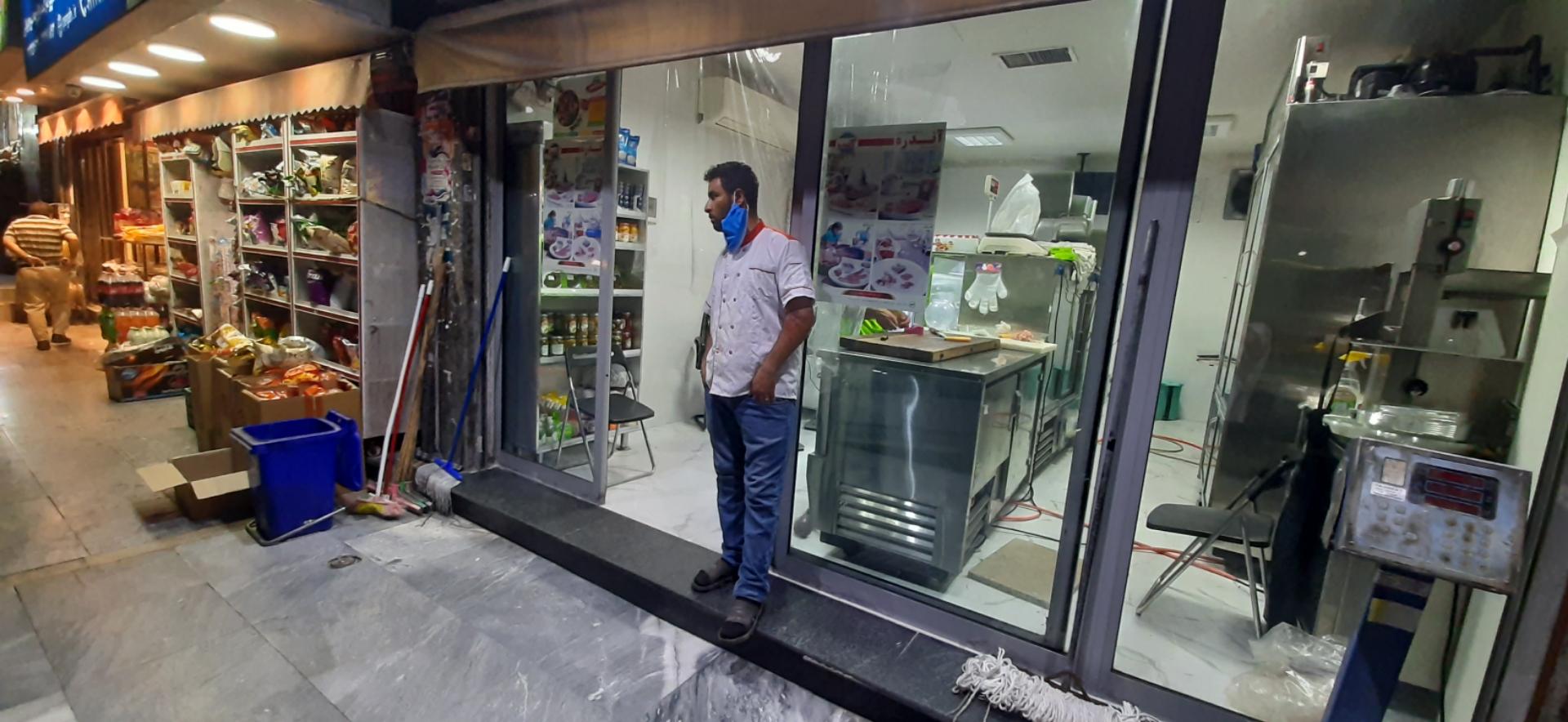 عکس پروتئين بخشایش 