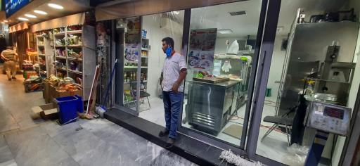 عکس پروتئين بخشایش 