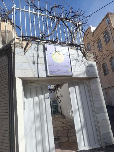 عکس باشگاه لبخند شعبه ۲