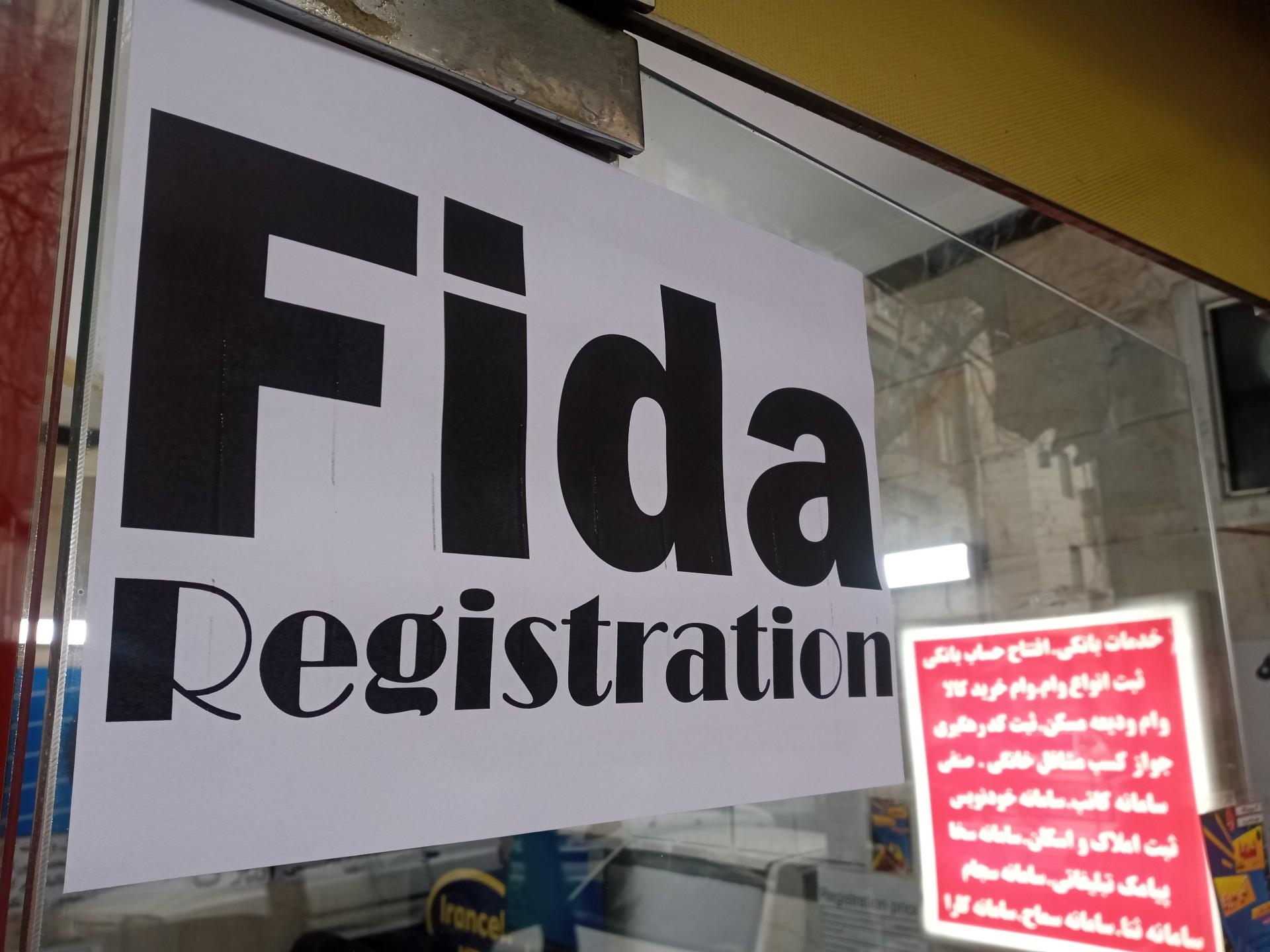 عکس فیدا