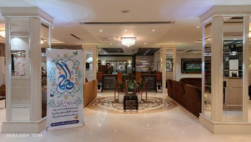 عکس هتل آپارتمان شهید کاوه