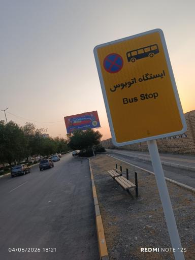 عکس  آموزگار 46