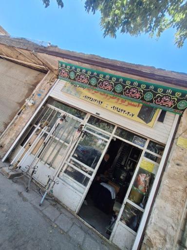 ظروف کرایه باقری پور