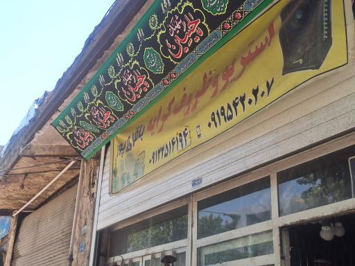 ظروف کرایه باقری پور