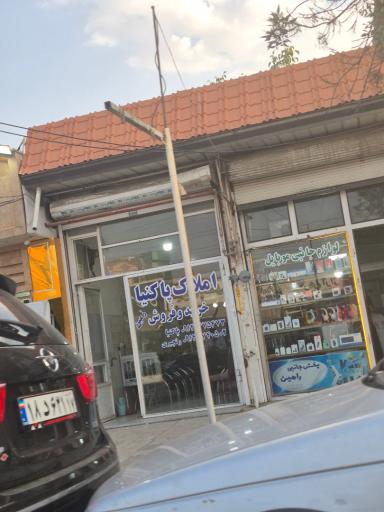 عکس لوازم جانبی موبایل رامین