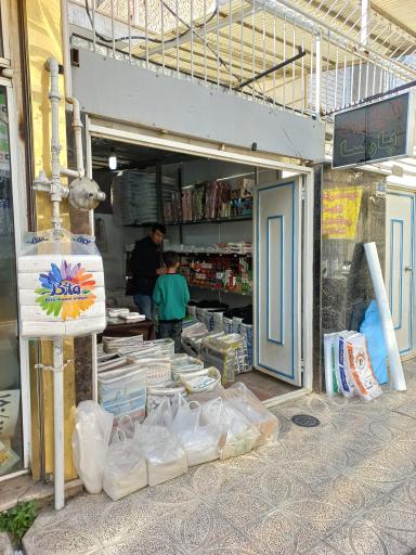 عکس نایلون پارسا