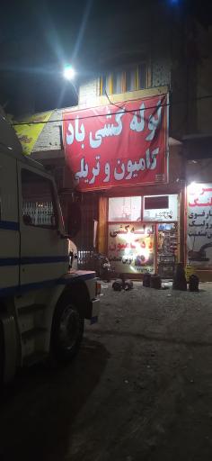 عکس پرس شیلنگ و لوله کشی باد کامیون نوین صنعت