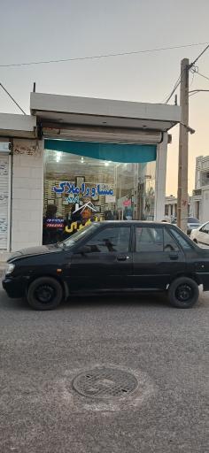 املاک طاهری 