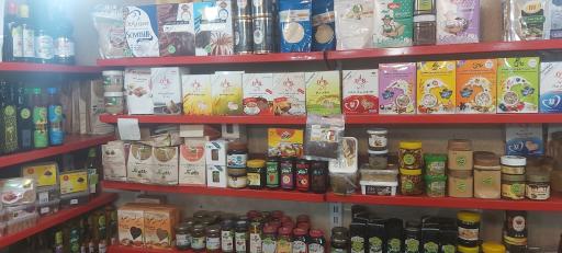 عکس عطاری طیبات