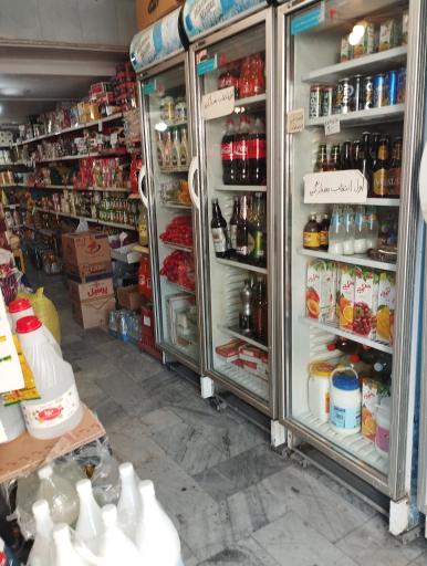 عکس فروشگاه لبخند 