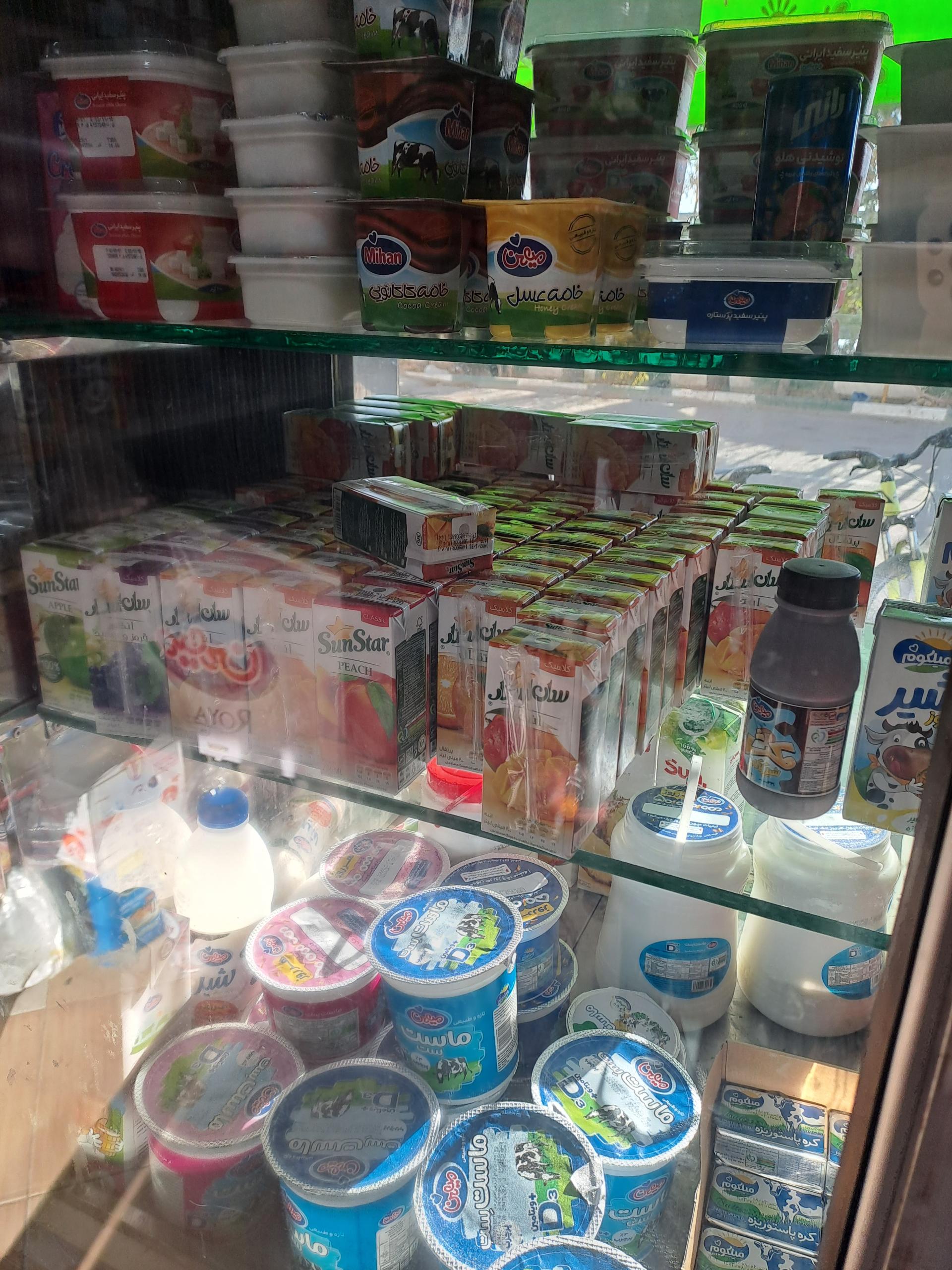 عکس سوپرمارکت دهپرور