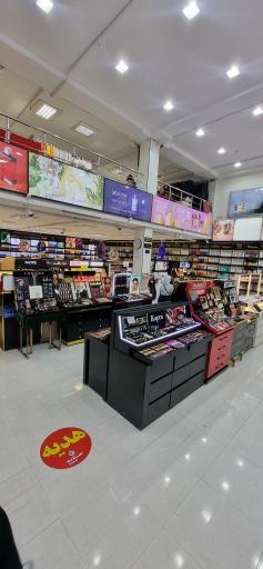 عکس فروشگاه آرایشی ستاره فرهنگ