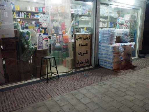 عکس فروشگاه ظروف یکبار مصرف و بهداشتی رنگین کمان 