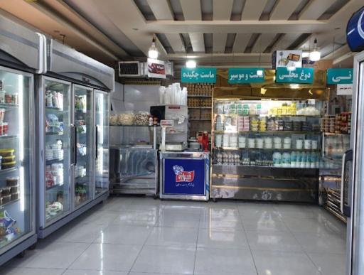 عکس لبنیات محلی شیرانه (عادلی)