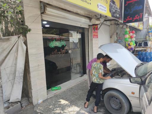 عکس باطری سازی و کولر کامران