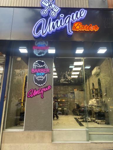 عکس آرایشگاه مردانه یونیک