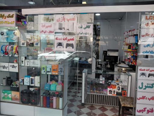 عکس  کمک رایانه