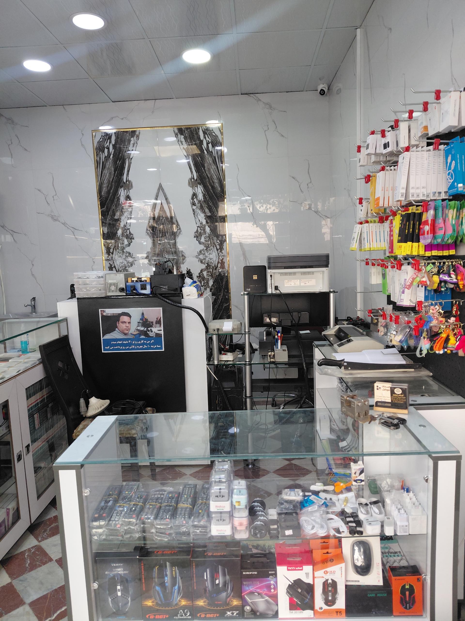 عکس  کمک رایانه