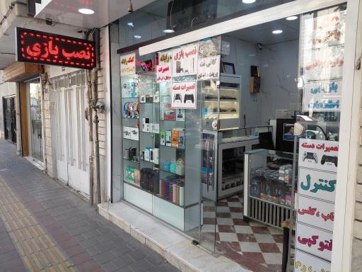 عکس  کمک رایانه