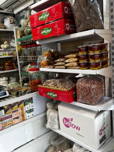 عکس عطاری هفت مغز