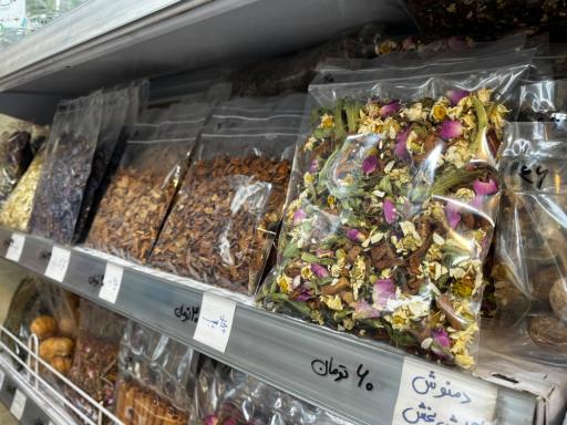 عکس عطاری هفت مغز