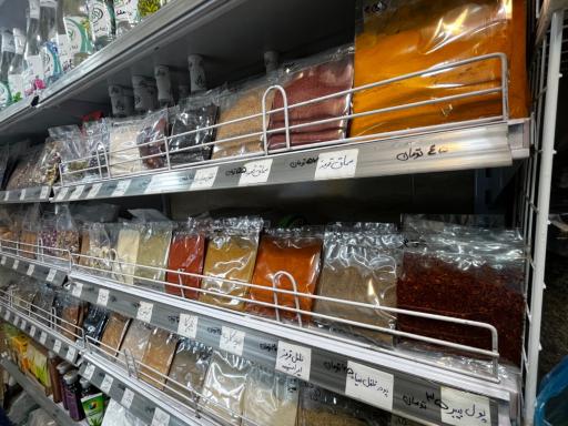 عطاری هفت مغز