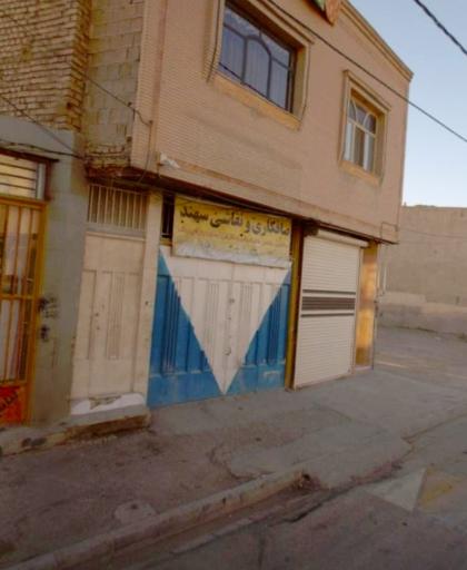 عکس صافکاری و نقاشی سهند