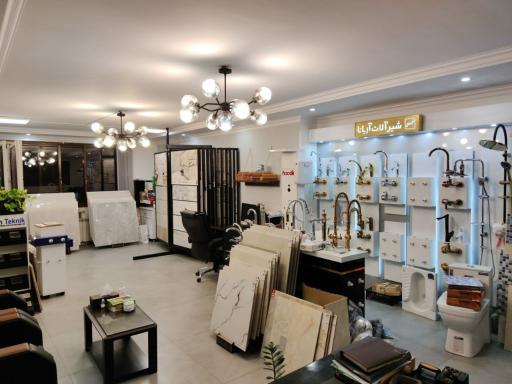 عکس بازرگانی کاشی سرامیک رادین