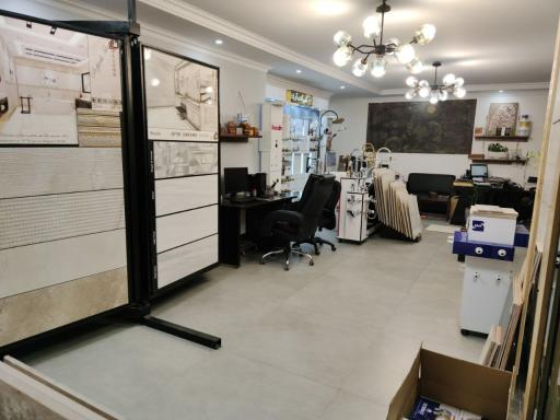 عکس بازرگانی کاشی سرامیک رادین