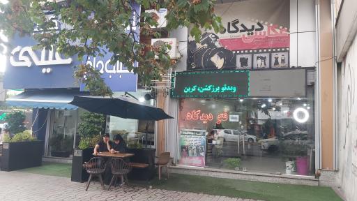 عکس عکاسی دیدگاه