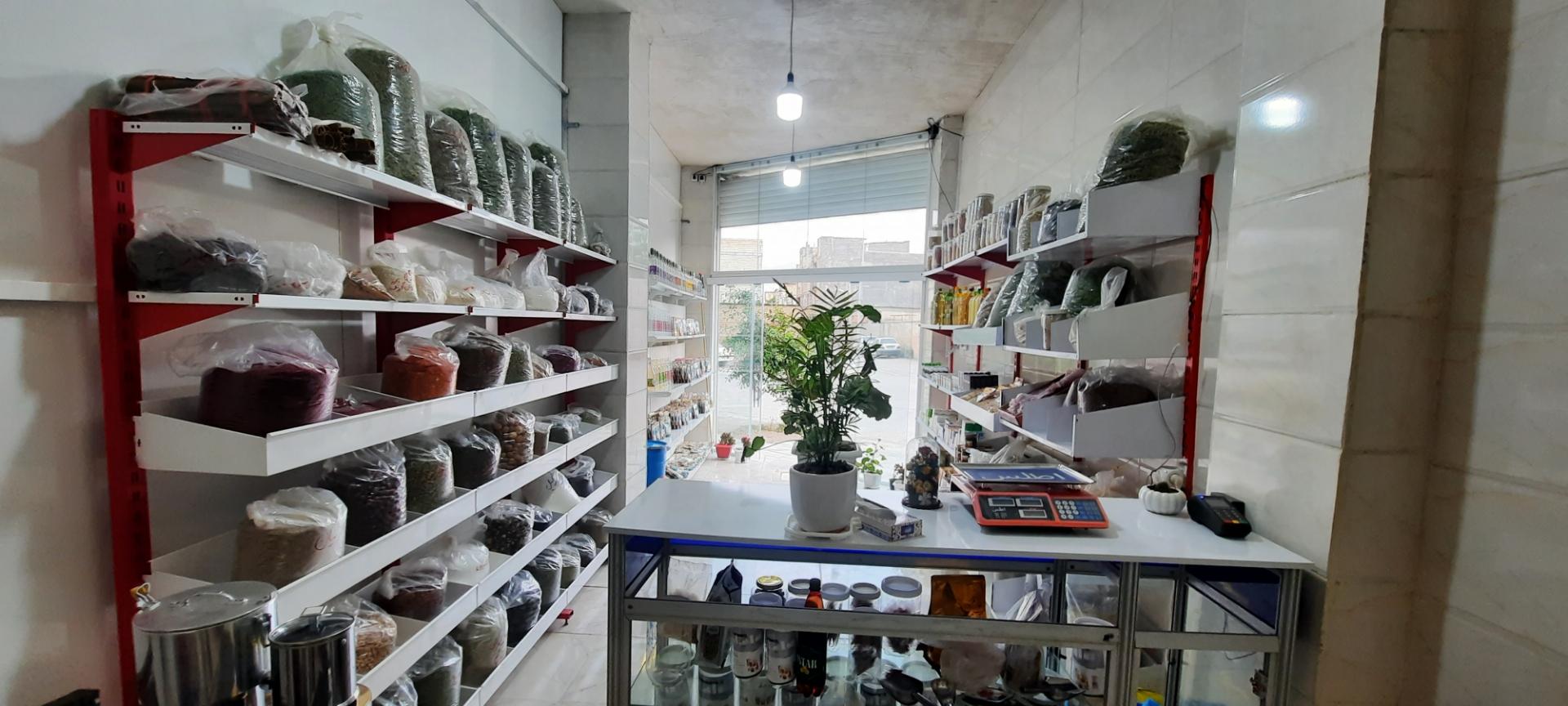 عکس عطاری جزایری