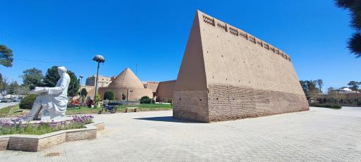 عکس یخدان مویدی