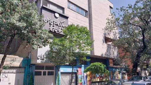 عکس اداره کتابخانه های عمومی شهرستان تبریز