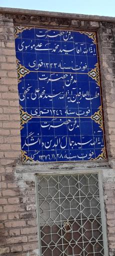 مسجد بازار (بازار قدیم)