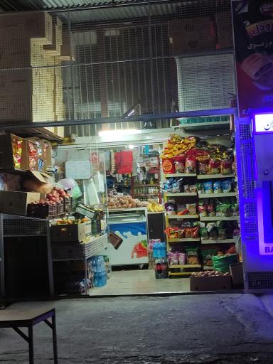 عکس سوپر مارکت 