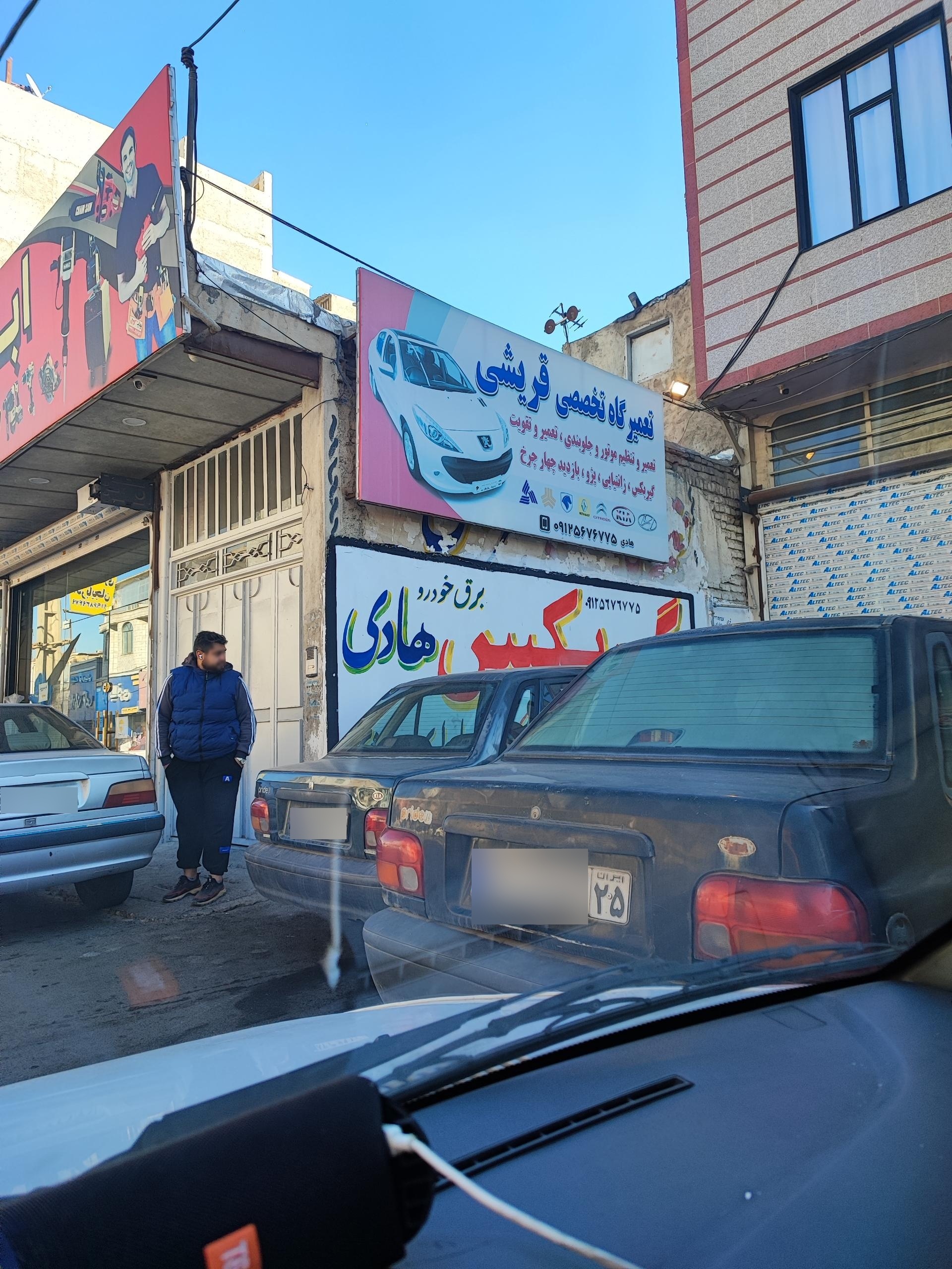 عکس گیربکس هادی