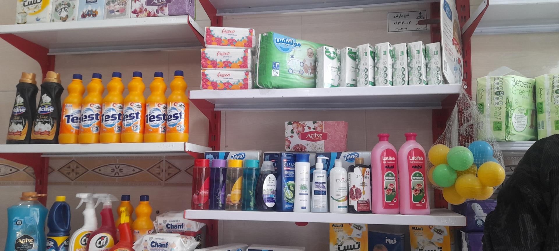 عکس آرایشی بهداشتی آس