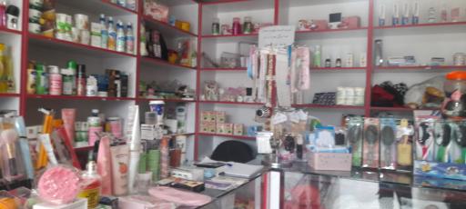 عکس آرایشی بهداشتی آس