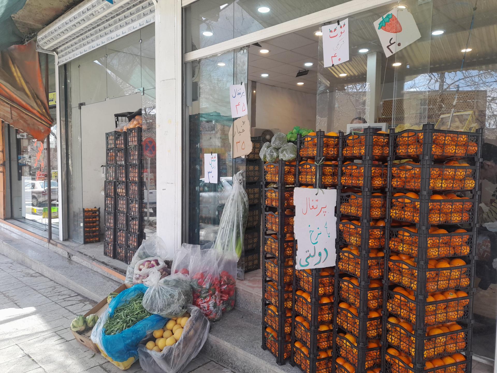 عکس میوه فروشی جواد رشیدی