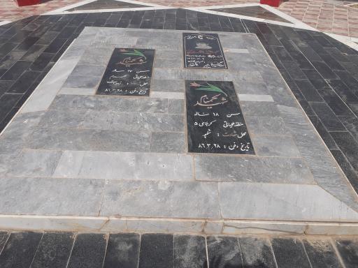 عکس مزار شهید مجید رضا حکمت پور