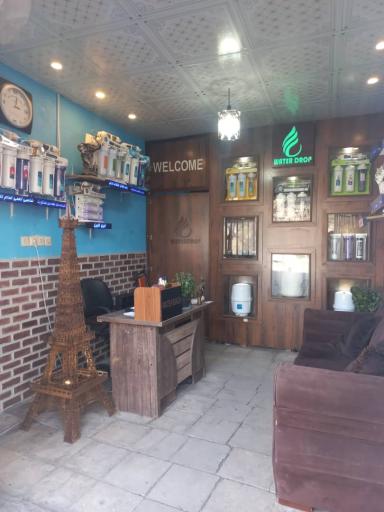 عکس تصفیه آب واتر دراپ