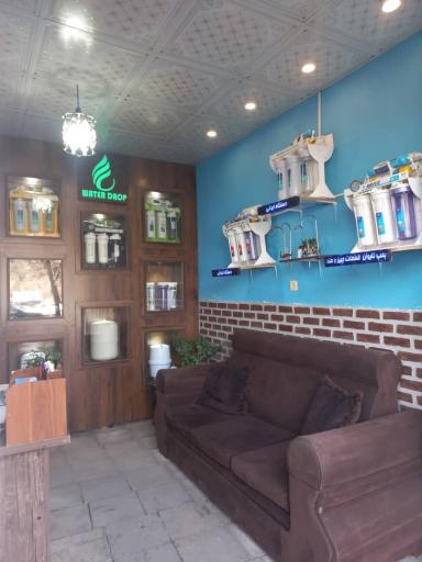 عکس تصفیه آب واتر دراپ