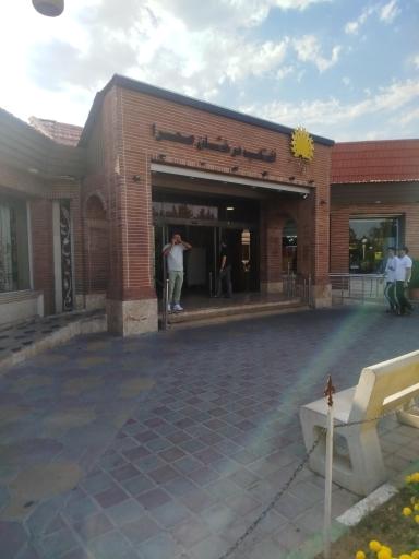 عکس مجتمع خدمات رفاهی آفتاب درخشان صحرا (غربی)