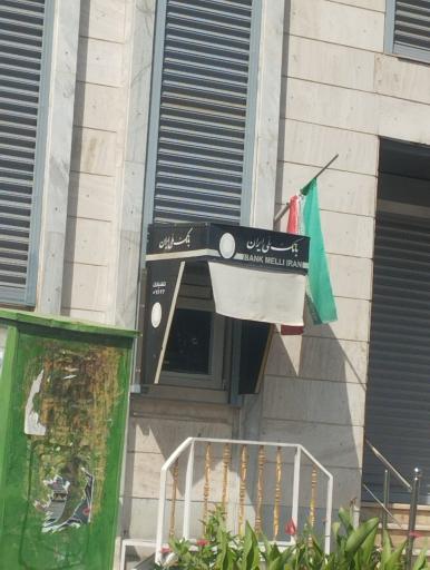 عکس بانک ملی شعبه مرکزی شبستر