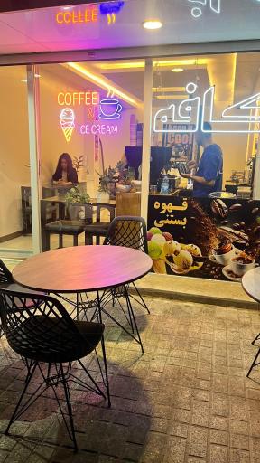 عکس کافه راکی