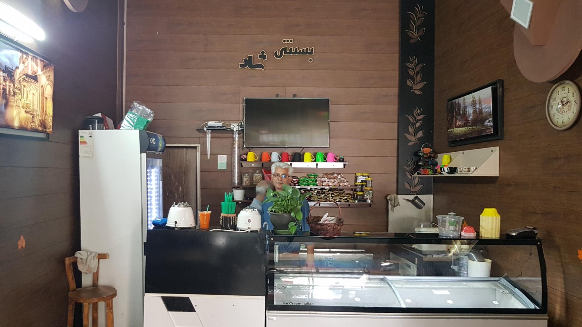 عکس بستنی دلاوری