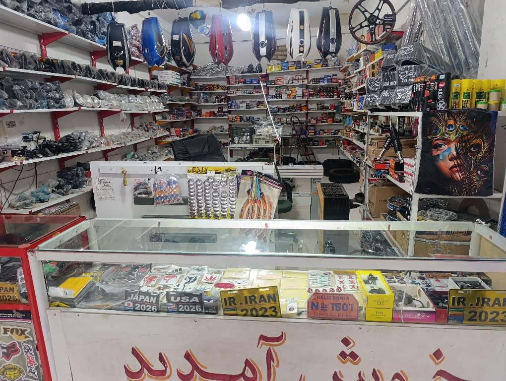 عکس یدک طلایی
