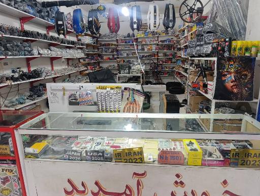 عکس یدک طلایی