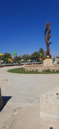 عکس پارک خورشید کلاه